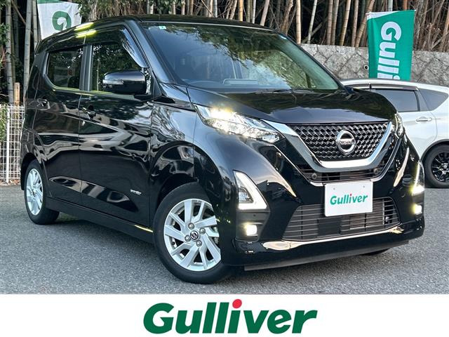 デイズ ハイウェイスターX ワンオーナー 修復歴無し