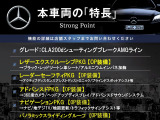 CLAシューティングブレーク CLA200d AMGライン 