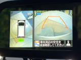 【アラウンドビューモニター】専用のカメラにより、上から見下ろしたような視点で360度クルマの周囲を確認することができます☆死角部分も確認しやすく、狭い場所での切り返しや駐車もスムーズに行えます。