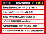 LS 500h エグゼクティブ 4WD サンルーフ マクレビ AWD