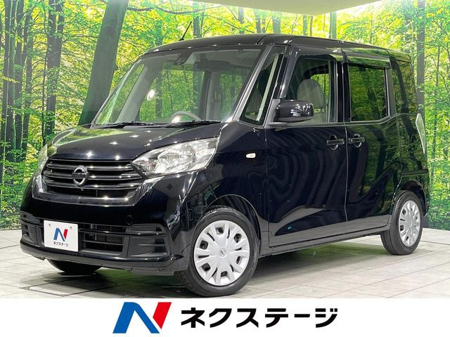 デイズルークス X 