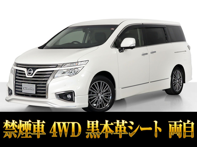 エルグランド 2.5 250ハイウェイスター プレミアム アーバンクロム 4WD 