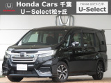 ホンダカーズ千葉U-Select村上へようこそ!! 当社お墨付き車両!人気車両で充実装備の一台!お薦めです!