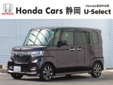 ご覧いただきありがとうございます。HondaCars静岡ユーセレクト御殿場店です。どんな事でも構いません。お気になりましたら何なりとお問合せ下さい。スタッフ一同おまちしております。