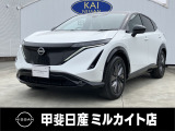 日産 アリア