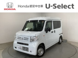 ホンダ N-VAN