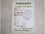 車両検査証明書付きです!だれでも中古車の状態がすぐにわかるよう、車のプロが客観的にチェック。車両の状態やわずかなキズも正確にお伝えします。