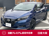 お支払総額は【大阪府内登録・車庫証明当社申請・店頭納車・下取車なし】試算でございます。他条件や延長保証・おすすめプランの場合などは別途費用加算となります。くわしくは当店スタッフまで