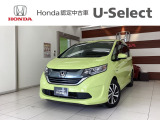 ホンダ フリード+