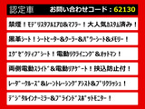 アルファード 2.5 S Cパッケージ モデリスタエアロ リアモニター 禁煙車