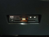 【ETC装備車】今や必需品となったETCも装備されています