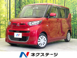 電動スライドドア SDナビ バックカメラ 衝突被害軽減システム 禁煙車