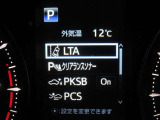 安全運転をお手伝いする運転支援装置「トヨタセーフティセンス機能」付きです。