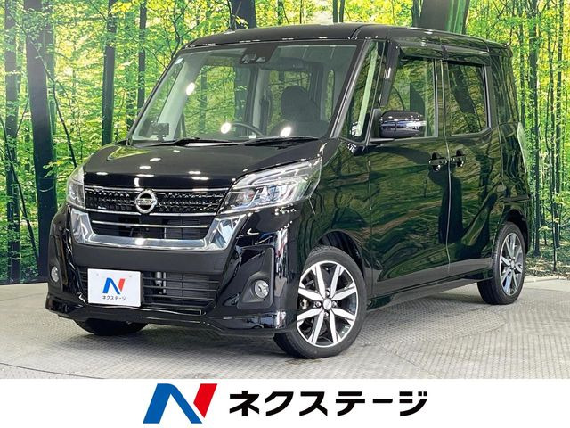 デイズルークス ハイウェイスター X Gパッケージ 