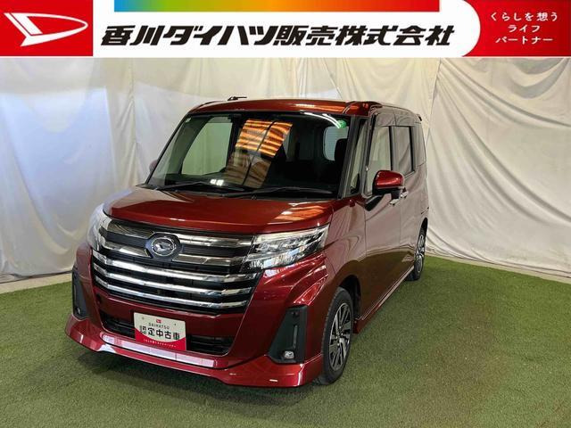 トール 1.0 カスタムG 