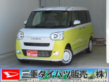 ダイハツ ムーヴキャンバス
