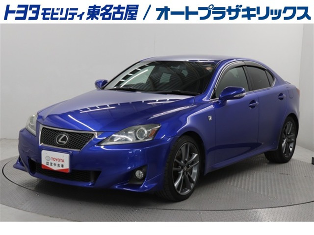 IS 350 Fスポーツ 