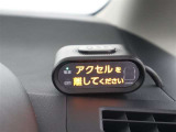 踏み間違い急発進抑制装置装着車です。