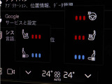 フロントシートには、シートヒーター&シートエアコンに加え、ステアリングホイール・ヒーターも装備。厳寒の地、北欧スウェーデン発祥のブランドならではのアイテムです。シートヒーターは後席にも装備しています