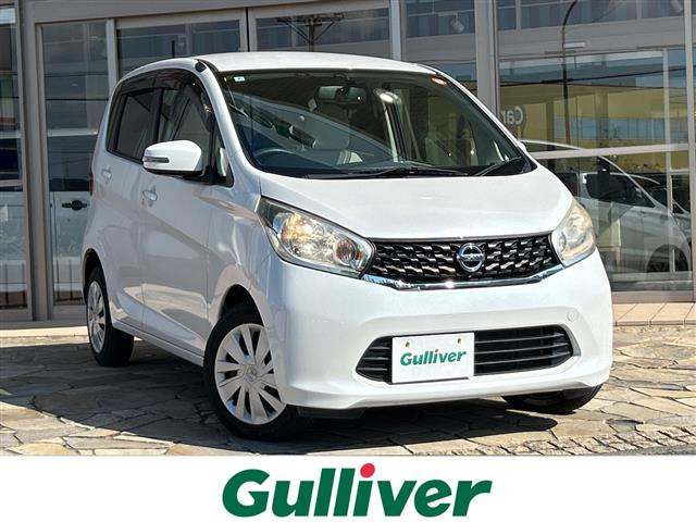 デイズ X 修復歴無し