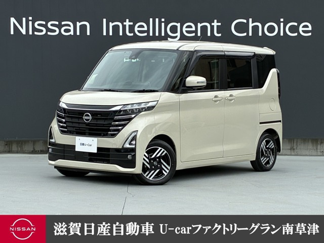 ルークス ハイウェイスター X