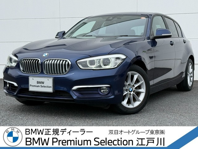 BMW 1シリーズ 
