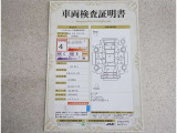 トヨタ車のプロの検査員が実施した「車両検査証明書」付き!車両の状態をこれ1枚でチェックできます!