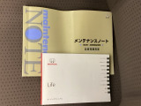 取扱説明書やメンテナンスノートもそろっています。