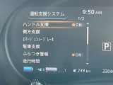 日産の安心、安全装備ついています。万が一の際にもクルマがサポートしてくれますので、ご安心してお乗りいただけます。