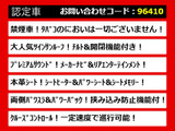 アルファード 3.5 350G Lパッケージ サンルーフ プレミアムサウンド 禁煙車