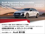 A3スポーツバック 30 TFSI アドバンスド 