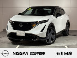 日産 アリア