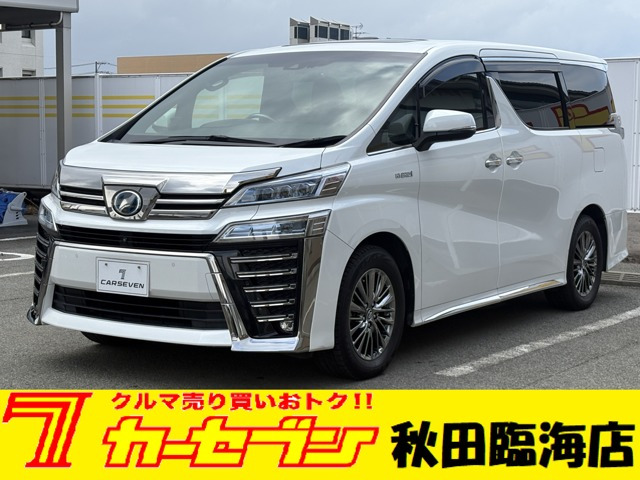 ヴェルファイアハイブリッド 2.5 エグゼクティブ ラウンジ Z E-Four 4WD
