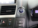 《エンジン始動パワースイッチ》エンジン起動はブレーキを踏みながらパワースイッチを押すだけです。カバンやポケットに携帯していればスマートキーを取り出す必要もないので便利ですね!