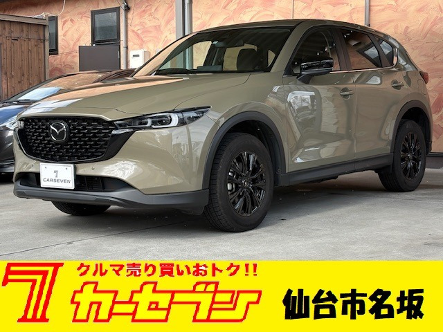 CX-5 2.2 XD スマートエディション 