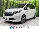 ホンダ フリードハイブリッド