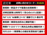 ヴェルファイア 2.4 Z 新品タイヤ 記録簿10枚 禁煙車