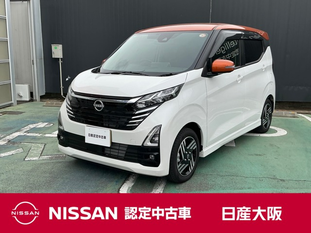 デイズ ハイウェイスターX プロパイロットエディション 