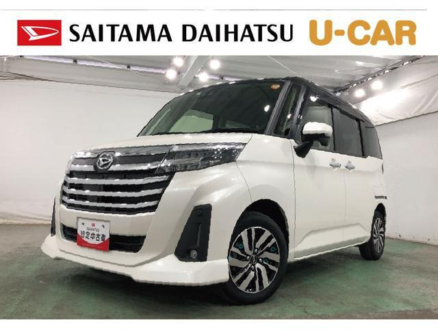 トール 1.0 カスタムG 