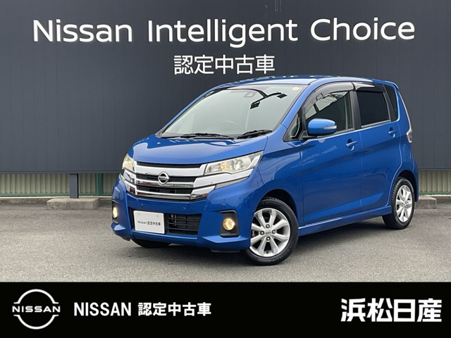 デイズ ハイウェイスターX 