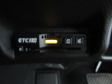 ETC2.0を装備!従来のETC車載器の機能に加えて新たなサービスがご利用いただけます♪ご納車後すぐにお使い頂けるようセットアップしてのお渡しとなります。