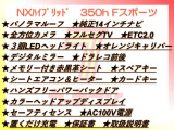 NX 350h Fスポーツ 4WD 