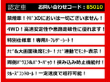 ヴェルファイア 2.4 Z ゴールデンアイズII 4WD 後席モニター 禁煙