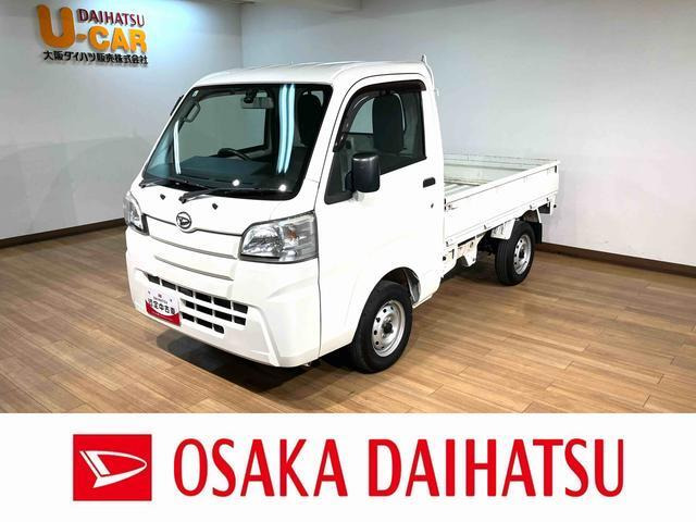 ハイゼットトラック スタンダード 3方開