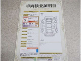 トヨタ車のプロの検査員が実施した「車両検査証明書」付き!車両の状態をこれ1枚でチェックできます!