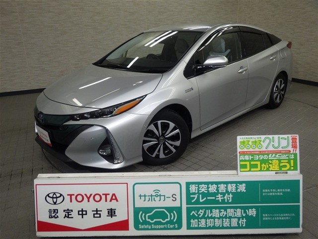 プリウスPHV 1.8 A プレミアム 