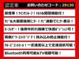エルグランド 2.5 250ハイウェイスターS Wサンルーフ リアモニター 禁煙