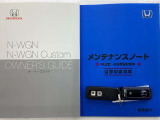 買う時だけでなく、買った後も「安心・満足」が続く。それが、Hondaの認定中古車です♪