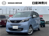 日産神奈川の在庫300台以上掲載中!ディーラーならではの試乗車から、下取り車まで様々なラインアップをご用意しております。