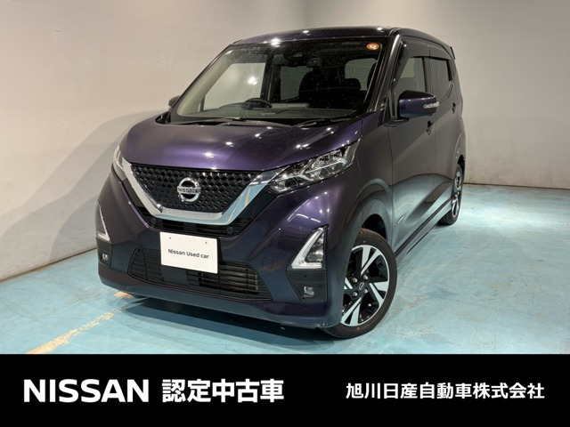 デイズ ハイウェイスター Gターボ プロパイロットエディション 4WD 